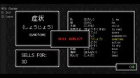 Kanji Drive screenshot, image №3723180 - RAWG