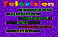 Television (Neda Games) screenshot, image №3375458 - RAWG