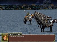 Heroes of the Three Kingdoms 7 screenshot, image №3966030 - RAWG