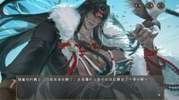 欺神弄鬼 screenshot, image №4179711 - RAWG