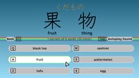 Let's Learn Japanese: Deluxe screenshot, image №2658690 - RAWG