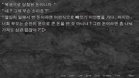 피랍 일지 - 그 남자로부터의 탈출 screenshot, image №3451382 - RAWG