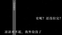 望文爱生义 screenshot, image №4159096 - RAWG