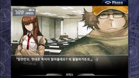 STEINS;GATE KR screenshot, image №2132188 - RAWG