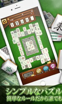 Mahjong solitaire - classic puzzle game screenshot, image №1493707 - RAWG