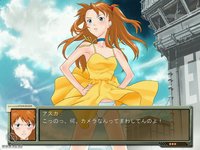 Neon Genesis Evangelion: Ikari Shinji Ikusei Keikaku screenshot, image №423833 - RAWG