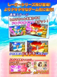 楽Jパチスロ ドキドキしーさー screenshot, image №1958790 - RAWG