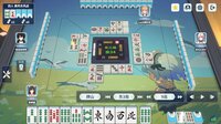 激情麻将 screenshot, image №4186748 - RAWG