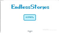 Endless Stories screenshot, image №2978626 - RAWG