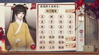 巅峰之路 screenshot, image №4223197 - RAWG