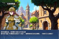 龙与精灵 Dragons and elves screenshot, image №4220622 - RAWG