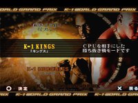K-1 World Grand Prix 2001 Kaimakuden screenshot, image №1627725 - RAWG