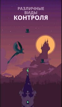 Flappy Dragon (2021, Mobile) screenshot, image №4286261 - RAWG