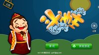 乐吧斗地主 screenshot, image №4181098 - RAWG