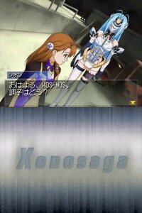 Xenosaga I & II screenshot, image №3922109 - RAWG