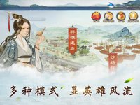 炎黄战纪之三国烽烟-TCG screenshot, image №1947986 - RAWG