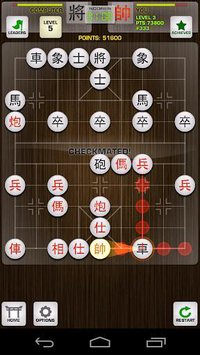 Chinese Chess: Premium screenshot, image №1458139 - RAWG