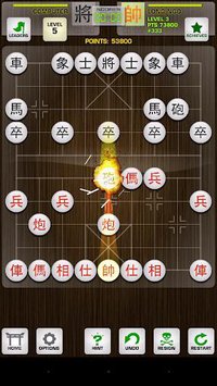 Chinese Chess: Premium screenshot, image №1458121 - RAWG