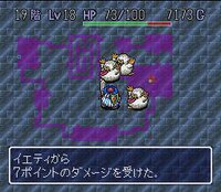 Torneko's Great Adventure: Mystery Dungeon screenshot, image №3277296 - RAWG