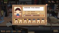 Joker & Teacher screenshot, image №2746601 - RAWG