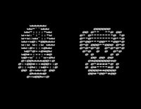 ASCIIVenture screenshot, image №1058218 - RAWG