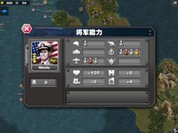 Glory of Generals: Pacific War screenshot, image №1981103 - RAWG