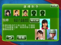 i.Game 13 Mahjong 香港麻雀Lite screenshot, image №951245 - RAWG