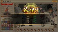 挂机手游模拟器 screenshot, image №4237552 - RAWG
