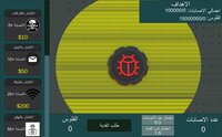 يلا نعمل فيروس screenshot, image №2944136 - RAWG