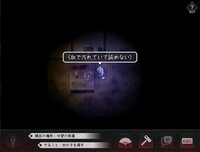 The Cursed Moon ~The Girl Trapped in the Haunted House~ screenshot, image №4161947 - RAWG