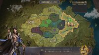 The Qin Empire screenshot, image №3667131 - RAWG