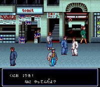 River City Ransom 2 screenshot, image №4148413 - RAWG