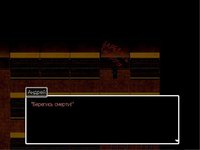School Nightmare alpha screenshot, image №2366440 - RAWG