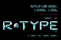 R-Type (1987) screenshot, image №743097 - RAWG