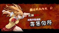 Ikki Tousen: Xross Impact - Part 1 