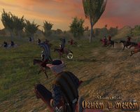 Mount & Blade: With Fire & Sword screenshot, image №538756 - RAWG