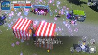 Star Soraight Fantasy: Magic to reach the sky screenshot, image №4209717 - RAWG