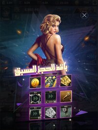 Kiss of War - قبلة الحرب screenshot, image №2926250 - RAWG