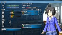ドラマチックロード 風の発端 screenshot, image №3912619 - RAWG
