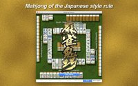 Mahjong Demon screenshot, image №1662860 - RAWG