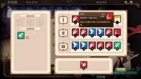 Arena Story～Rouge And Princess Knight～ screenshot, image №3830426 - RAWG