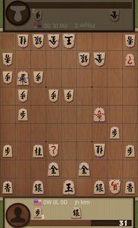 Dr. Shogi screenshot, image №1529794 - RAWG