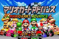 Mario Kart: Super Circuit (2001) screenshot, image №732500 - RAWG