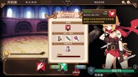 Arena Story～Rouge And Princess Knight～ screenshot, image №3830425 - RAWG