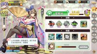 战国女神 screenshot, image №3996080 - RAWG