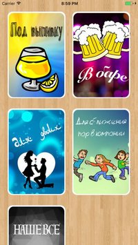 Игры в компании screenshot, image №1795287 - RAWG