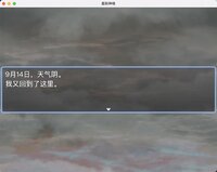 星际神格 screenshot, image №3327663 - RAWG