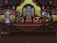 HHHalloween screenshot, image №4000037 - RAWG