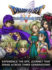 DRAGON QUEST V screenshot, image №912369 - RAWG