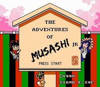 The Adventures of Musashi Jr. screenshot, image №4156040 - RAWG